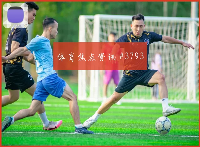 若万卡布拉尔2026世界杯战术位置解析