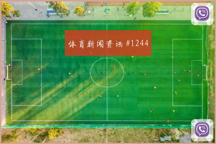 穆西亚拉穿裆过门沙特队同城死敌封神时刻