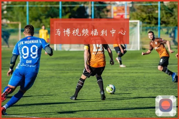 马博视频福利中心