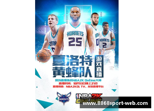 免费在线NBA直播全覆盖